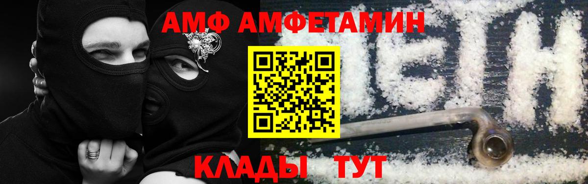 Amphetamine 98% Лиски