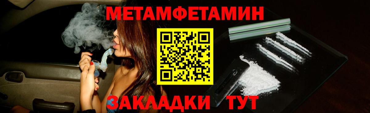 Лиски  Amphetamine Premium  Вход с VPN 