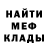 Кетамин VHQ Vag Bad