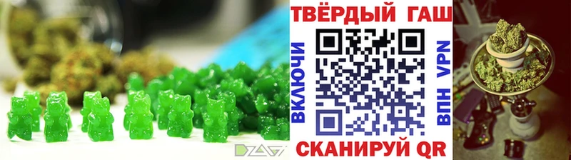дарнет шоп  Лиски  Еда ТГК конопля 