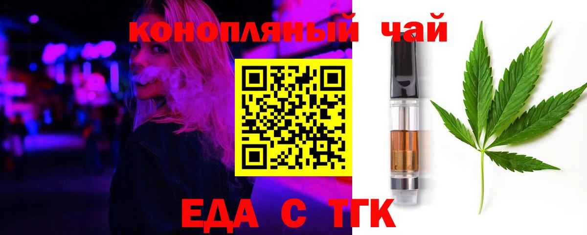 Canna-Cookies марихуана  Вход с VPN  Лиски 