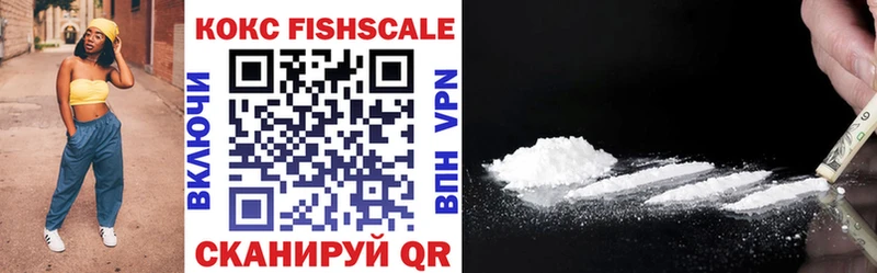 где найти наркотики  Лиски  Cocaine 98% 