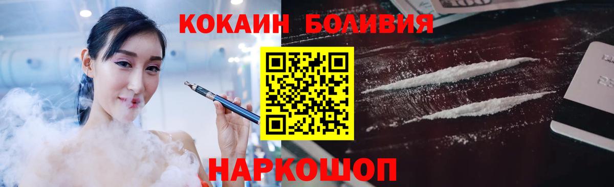 Cocaine Колумбийский Лиски