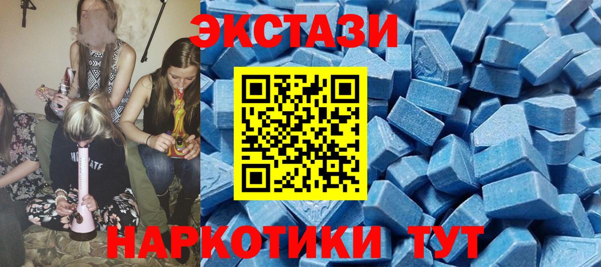 Ecstasy TESLA Лиски