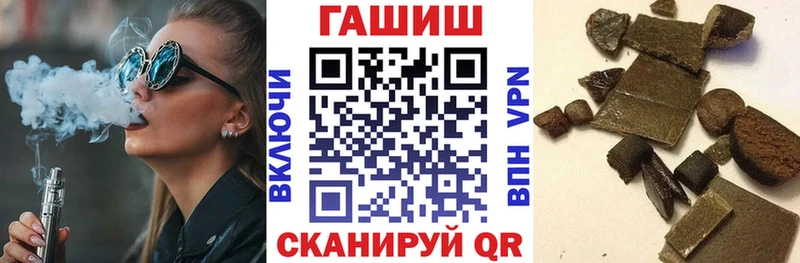 где найти OMG как зайти ГАШ хэш Лиски
