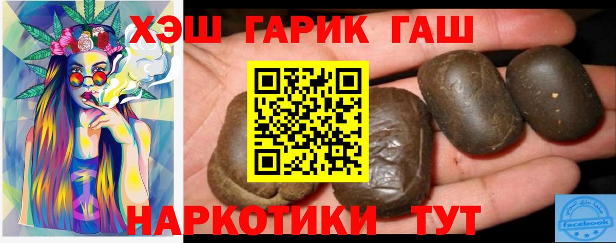 ГАШ Premium Лиски
