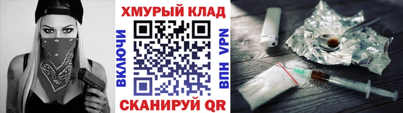 Героин гречка  Лиски 