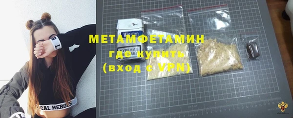 меф VHQ Липки