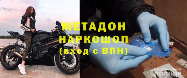 меф Куйбышев