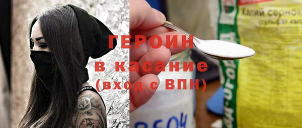 метамфетамин Красноперекопск