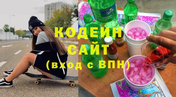 ПСИЛОЦИБИНОВЫЕ ГРИБЫ Кукмор