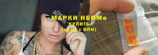 ПСИЛОЦИБИНОВЫЕ ГРИБЫ Кукмор
