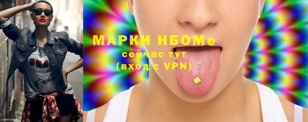 ALPHA PVP Кулебаки