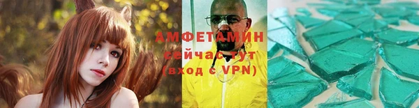 меф Куйбышев