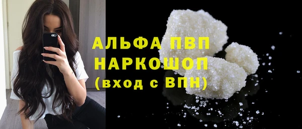 метамфетамин Красноперекопск