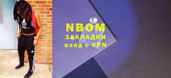 стафф Вуктыл