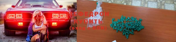 меф Куйбышев