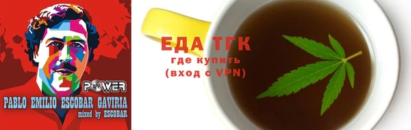 меф Куйбышев