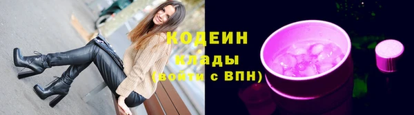 меф Куйбышев