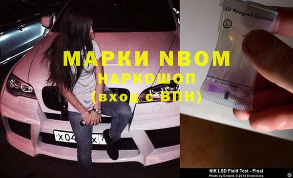 меф Куйбышев