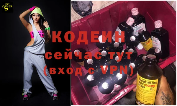 ALPHA PVP Кулебаки