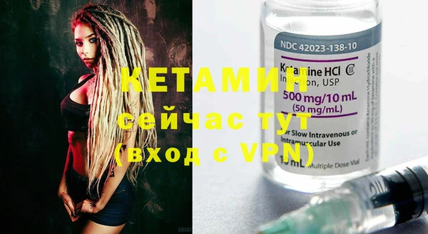 метамфетамин Краснослободск