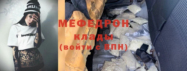 эйфоретик Лабытнанги