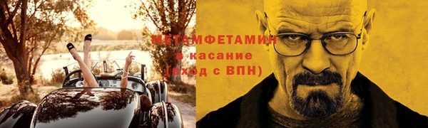 меф Куйбышев