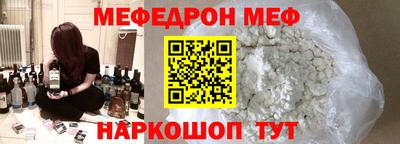 не бодяженный Шелехов