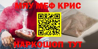 прущая мука Шебекино