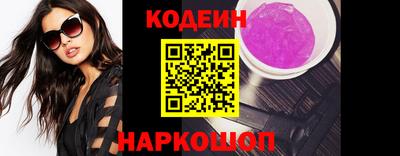 не бодяженный Шелехов