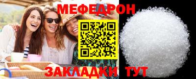 кокаин перу Шахты
