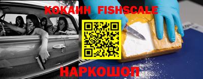 кокаин перу Шахты