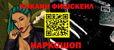 кокаин перу Шахты