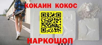 прущая мука Шебекино