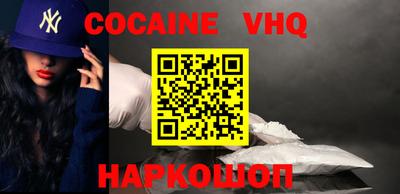 гашишное масло Иваново