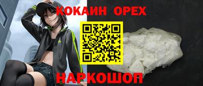 не бодяженный Шелехов