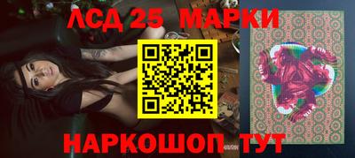 кокаин перу Шахты