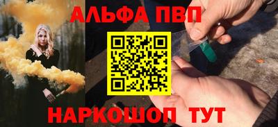 не бодяженный Шелехов