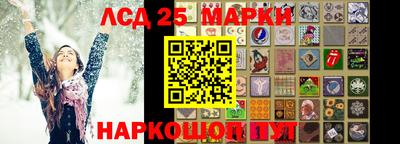 кокаин перу Шахты
