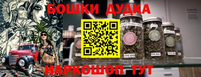 кокаин перу Шахты