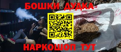 прущая мука Шебекино