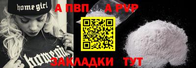 кокаин перу Шахты
