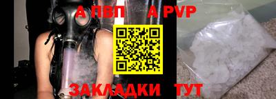 кокаин перу Шахты