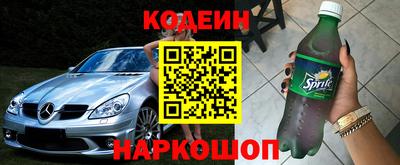 кокаин перу Шахты