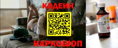 не бодяженный Шелехов