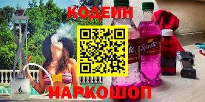 кокаин перу Шахты