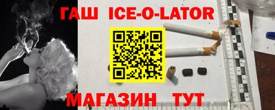 прущая мука Шебекино