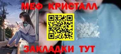 прущая мука Шебекино