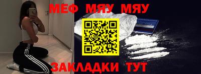 кокаин перу Шахты